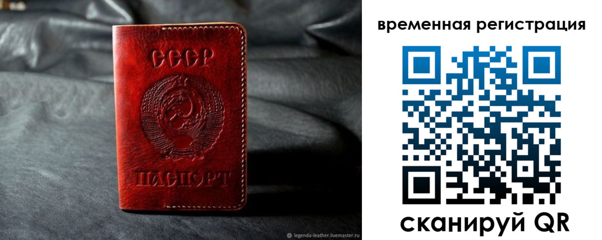 миграционный учет в Кемерово
