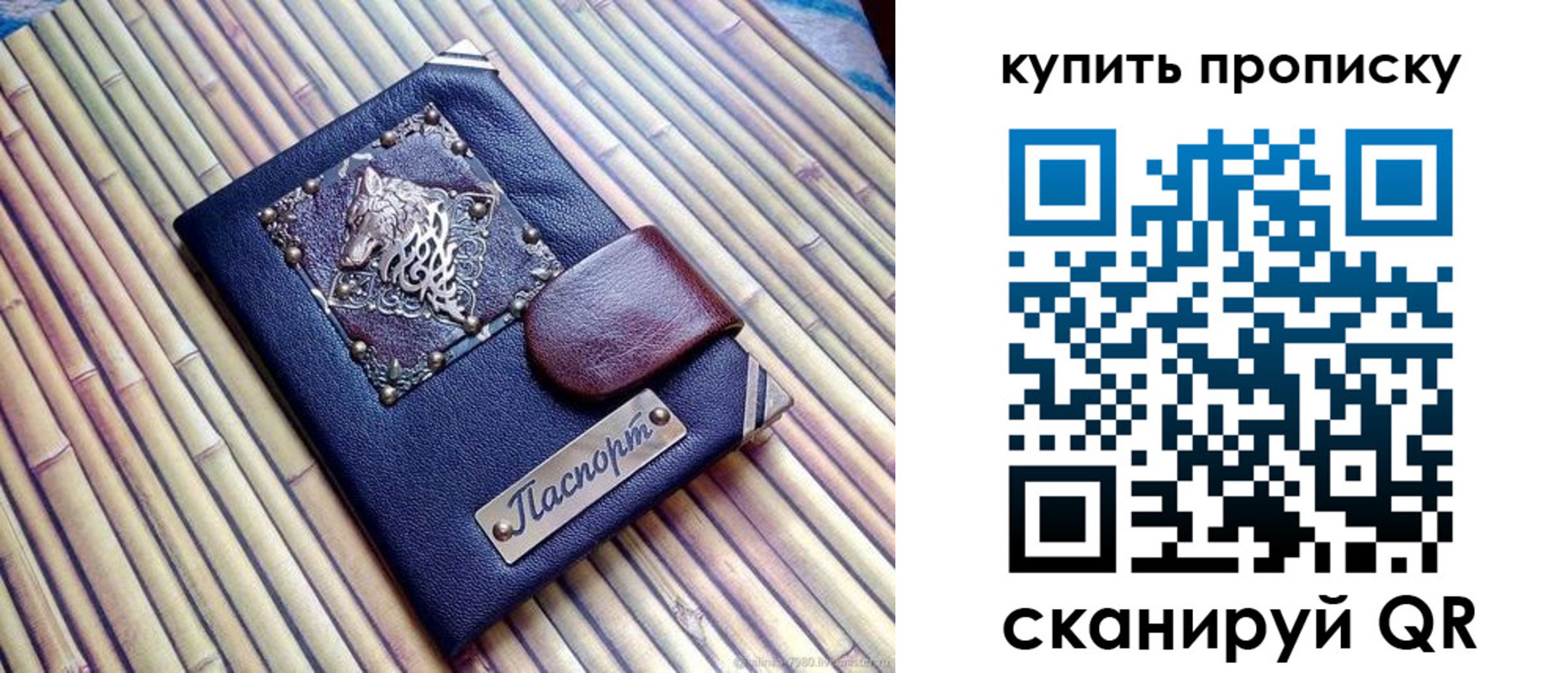 прописка для военкомата в Кемерово