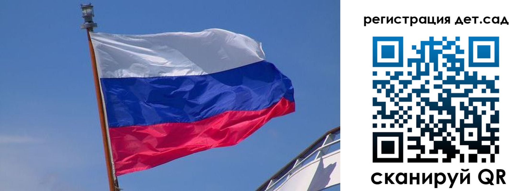 временная регистрация купить в Кемерово
